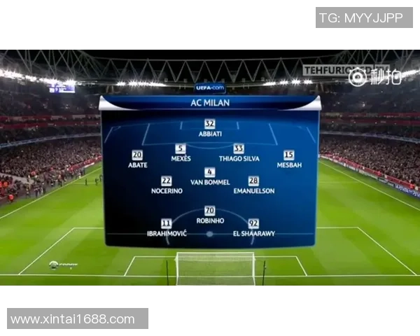 世界杯精彩对决AC米兰小胜阿森纳点燃全场激情分析